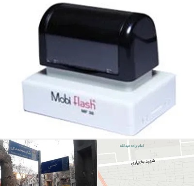 ساخت مهر لیزری در سی متری جی