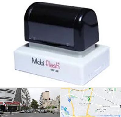 ساخت مهر لیزری در بلوار فردوس 