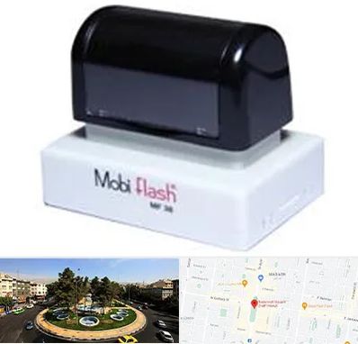 ساخت مهر لیزری در هفت حوض 