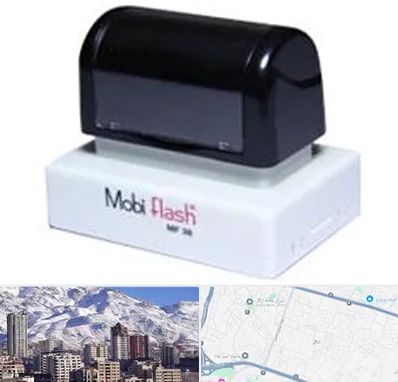 ساخت مهر لیزری در ازگل