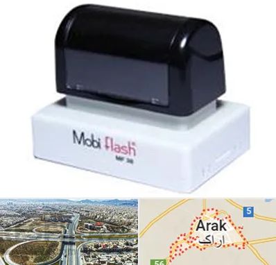 ساخت مهر لیزری در اراک