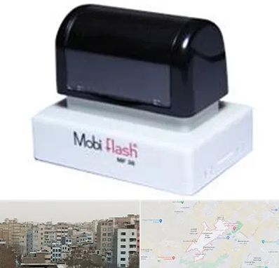 ساخت مهر لیزری در محمد شهر کرج 