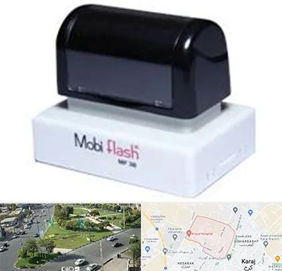 ساخت مهر لیزری در شاهین ویلا کرج 