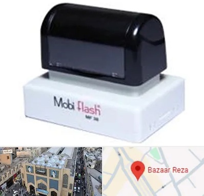 ساخت مهر لیزری در بازار رضا مشهد