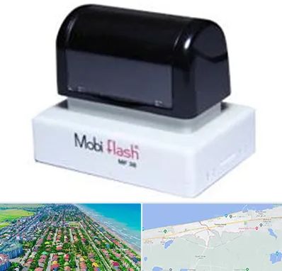 ساخت مهر لیزری در فریدونکنار