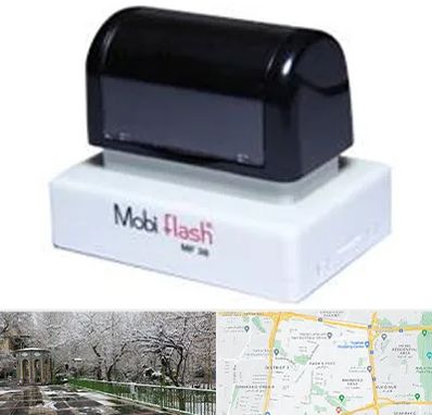 ساخت مهر لیزری در باغ فیض 