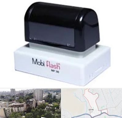 ساخت مهر لیزری در اوین