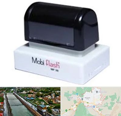 ساخت مهر لیزری در مراغه