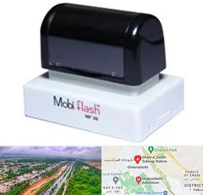 ساخت مهر لیزری در قصرالدشت شیراز 