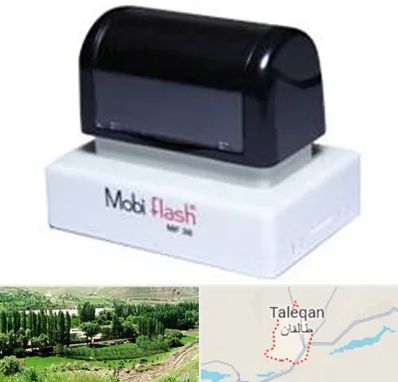 ساخت مهر لیزری در طالقان