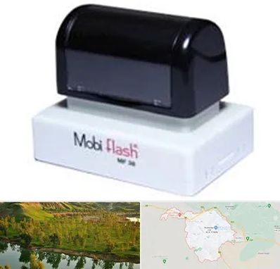 ساخت مهر لیزری در بهبهان