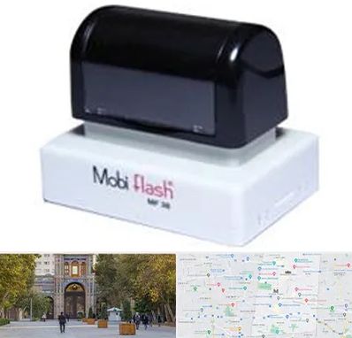 ساخت مهر لیزری در منطقه 12 تهران 