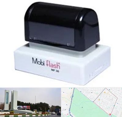 ساخت مهر لیزری در بلوار فلسیطین مشهد