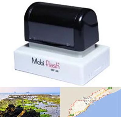 ساخت مهر لیزری در بندرلنگه