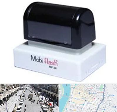 ساخت مهر لیزری در نادری اهواز 