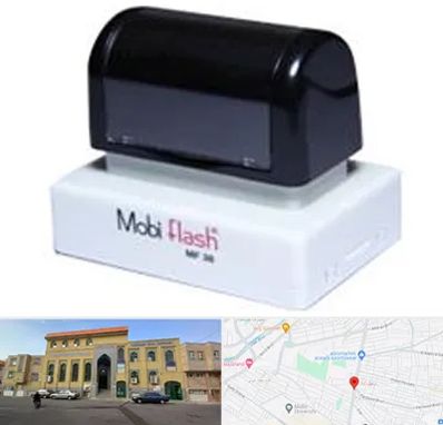 ساخت مهر لیزری در زنبیل آباد قم