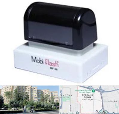 ساخت مهر لیزری در آپادانا