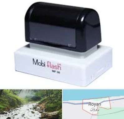 ساخت مهر لیزری در رویان