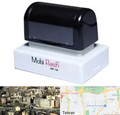 ساخت مهر لیزری در مرزداران 