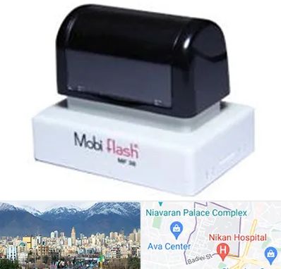 ساخت مهر لیزری در آجودانیه 