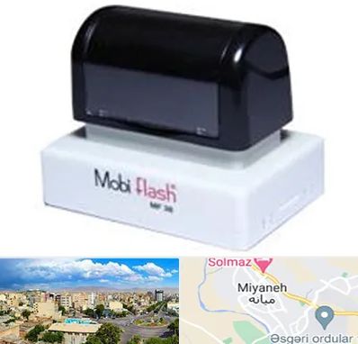 ساخت مهر لیزری در میانه