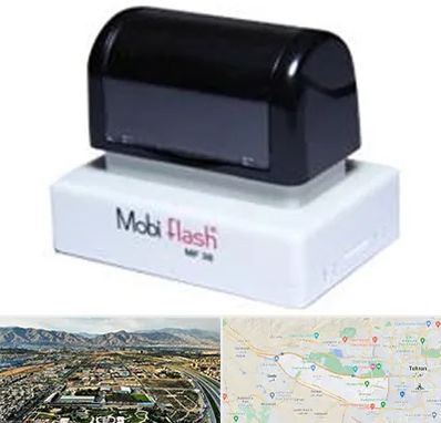 ساخت مهر لیزری در منطقه 21 تهران 