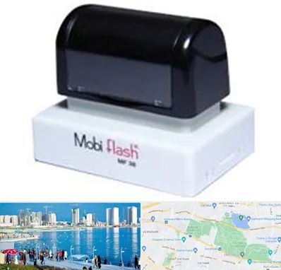 ساخت مهر لیزری در چیتگر 