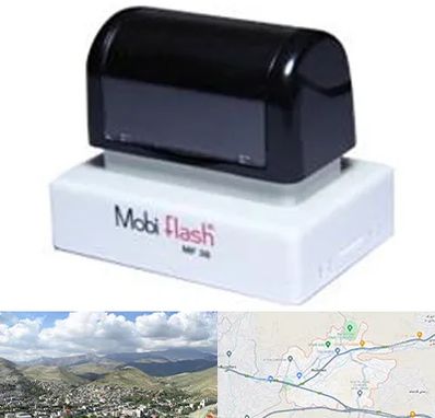 ساخت مهر لیزری در رودهن