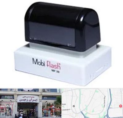 ساخت مهر لیزری در ایران زمین