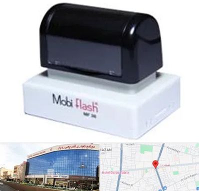 ساخت مهر لیزری در نصف راه تبریز