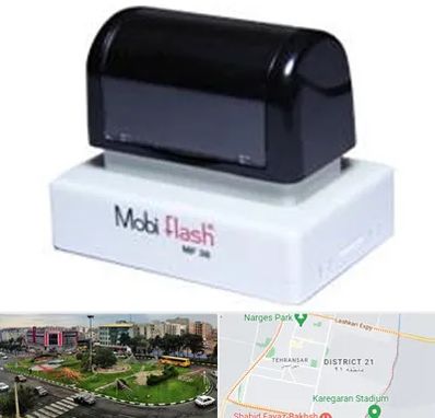 ساخت مهر لیزری در تهرانسر 