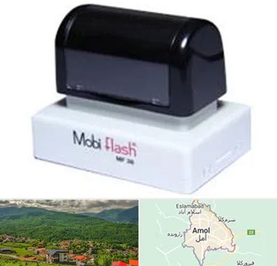 ساخت مهر لیزری در آمل