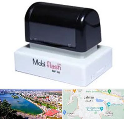 ساخت مهر لیزری در لاهیجان