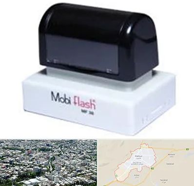 ساخت مهر لیزری در شاهرود