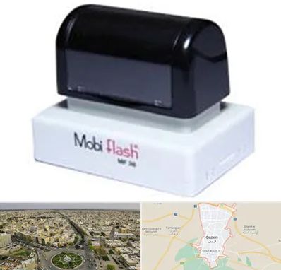 ساخت مهر لیزری در قزوین