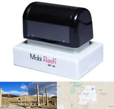 ساخت مهر لیزری در مرودشت