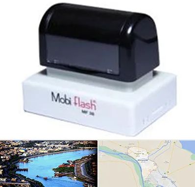 ساخت مهر لیزری در خرمشهر