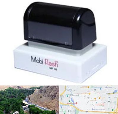 ساخت مهر لیزری در کن 