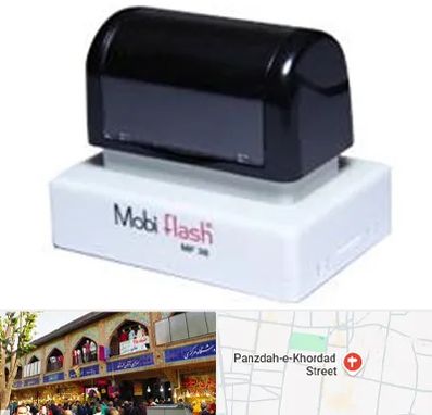 ساخت مهر لیزری در 15 خرداد