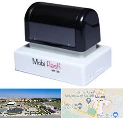 ساخت مهر لیزری در ملارد