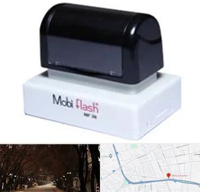 ساخت مهر لیزری در ابوریحان تبریز