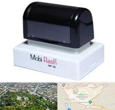 ساخت مهر لیزری در شهرکرد