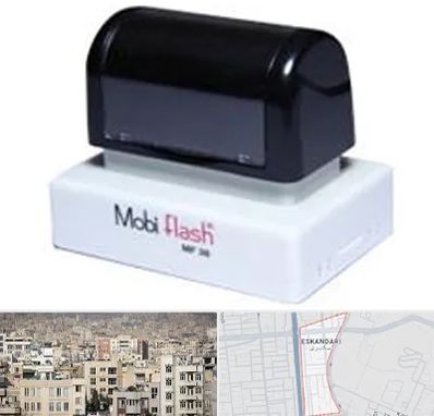 ساخت مهر لیزری در اسکندری