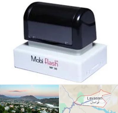 ساخت مهر لیزری در لواسان