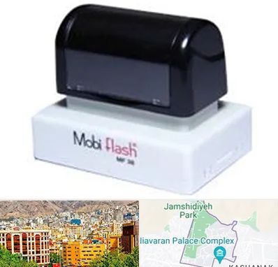 ساخت مهر لیزری در نیاوران