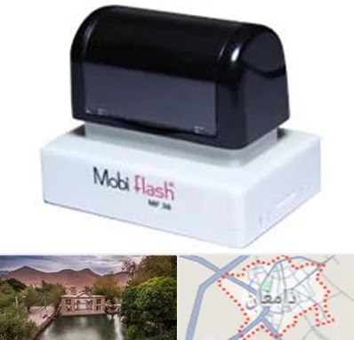 ساخت مهر لیزری در دامغان