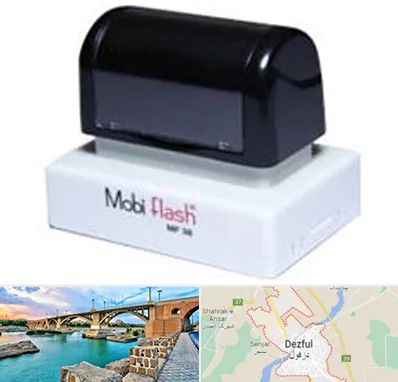 ساخت مهر لیزری در دزفول