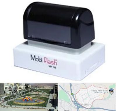 ساخت مهر لیزری در مرزداران تبریز