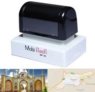 ساخت مهر لیزری در سمنان