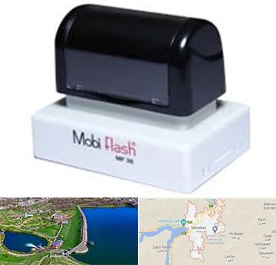 ساخت مهر لیزری در مهاباد